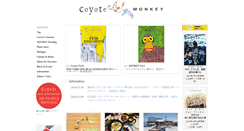 Desktop Screenshot of coyoteclub.net