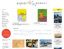 Tablet Screenshot of coyoteclub.net